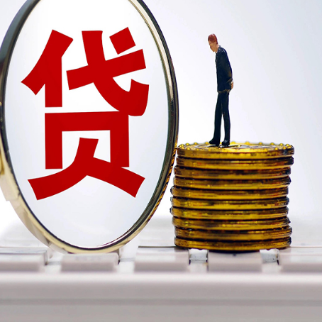 小店贷款中介公司新渝启服怎么做才划算
