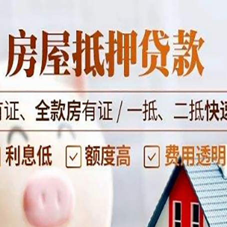 小店贷款中介公司新渝启服要的资料