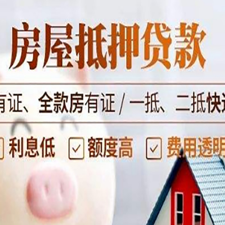 小店贷款中介公司新渝启服本地公司