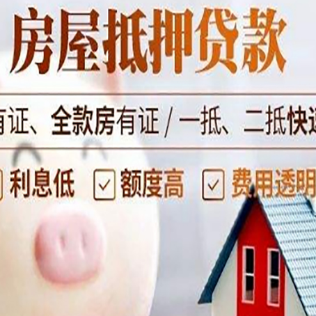 小店贷款中介公司新渝启服实力公司