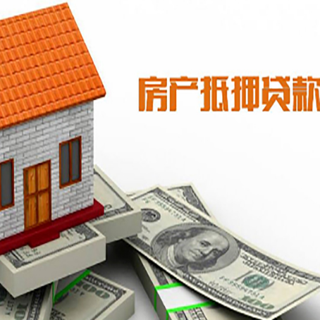 小店房产二次抵押贷款对征信要求高不高?